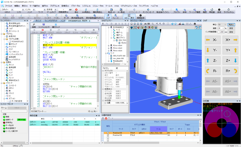 RCX-Studio 2020-Support-Software für die Steuerung der RCX3-Serie (Beispiele von Bildschirmansichten der Software).